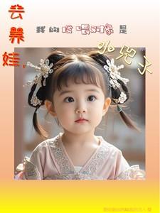 早安大明免费阅读 早安大明免费阅读