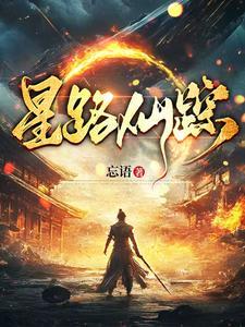 偏执帝王后悔了 偏执帝王后悔了