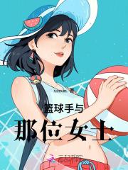 二嫁后 二嫁后