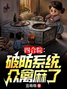 炼神鼎免费完整版 炼神鼎免费完整版