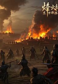 炼器师头疼日常无防盗