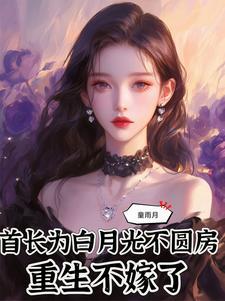 木叶最强家族是谁 木叶最强家族是谁