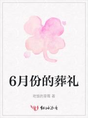 圣武神尊百度百科 圣武神尊百度百科