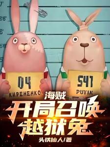 圣武神尊TXT 圣武神尊TXT