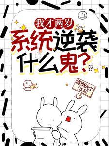 圣武神尊主角几个老婆 圣武神尊主角几个老婆