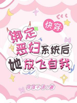 网游我召唤的骷髅全是位面之子(浏览器搜出来的) 网游我召唤的骷髅全是位面之子(浏览器搜出来的)