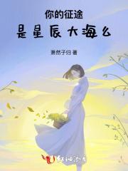 网游我召唤的骷髅全是位面之子? 第25章 网游我召唤的骷髅全是位面之子? 第25章