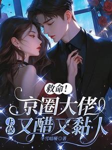 网游我召唤的骷髅全是位面之子? 书旗 网游我召唤的骷髅全是位面之子? 书旗
