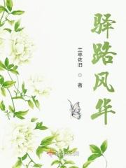 我抓鬼的那几年 我抓鬼的那几年