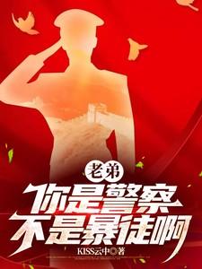 修了无情道之后我发现我怀孕了 修了无情道之后我发现我怀孕了