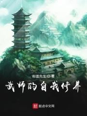 修无情道的师弟结为道侣 修无情道的师弟结为道侣