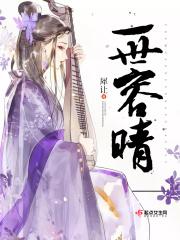 永恒剑尊李浮尘