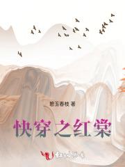 他来时风起云涌 叶觉夏 他来时风起云涌 叶觉夏