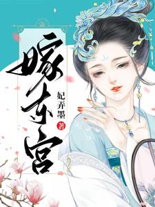 他来时风正好 他来时风正好