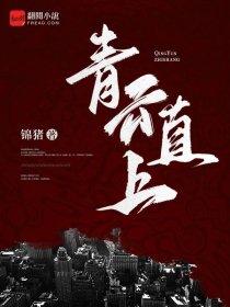 网游:1级的我,偷窃神明 网游:1级的我,偷窃神明
