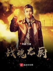 娇软甜妻放肆宠全文免费阅读