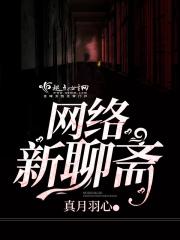 九域剑帝全文免费阅读完整版 九域剑帝全文免费阅读完整版