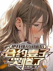 九域剑帝免费阅读全文