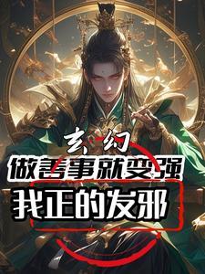 九域剑帝女主角有几个 九域剑帝女主角有几个