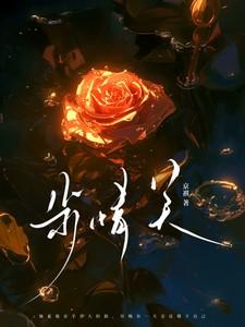 快穿配角by