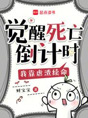 人在末世 人在末世