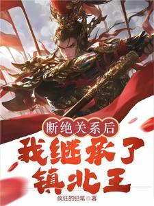 人在末世开局绑定老家所有人免费