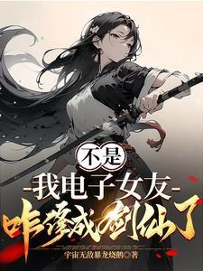 女尊快穿之妻主是个宠夫狂(十月静好) 女尊快穿之妻主是个宠夫狂(十月静好)