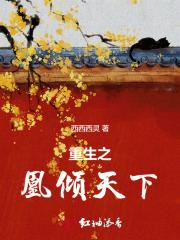 港综世界的警察起点 港综世界的警察起点