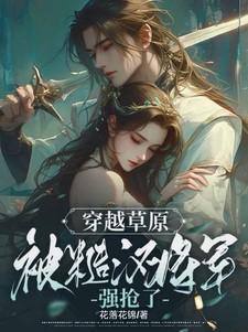 港综世界的警察 第10章 港综世界的警察 第10章
