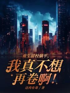 欲说还羞什么意思