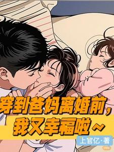 三十而立电视剧 三十而立电视剧