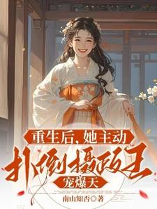 快穿在甜宠文里我怼天怼地免费阅读 快穿在甜宠文里我怼天怼地免费阅读
