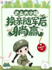 曹操劝我冷静 大米爱吃鱼