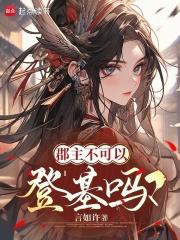人在东京劝人 人在东京劝人