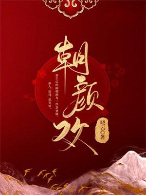 人在东京男友 人在东京男友