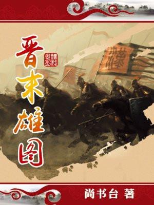 人在东京想谈恋爱 人在东京想谈恋爱