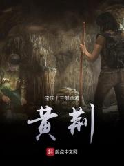 黄荆 黄荆