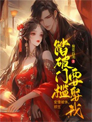 那个小寡妇上坟 那个小寡妇上坟