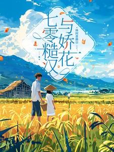 咱们小寡妇 咱们小寡妇