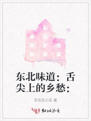 小寡妇皇后受宠日常无防盗篇章 小寡妇皇后受宠日常无防盗篇章