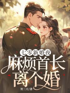 小寡妇皇后受宠日常无防盗正版阅读 小寡妇皇后受宠日常无防盗正版阅读
