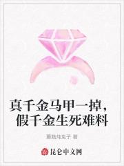 英格兰热刺王朝 第135章 英格兰热刺王朝 第135章