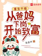 满门忠烈穿越 满门忠烈穿越