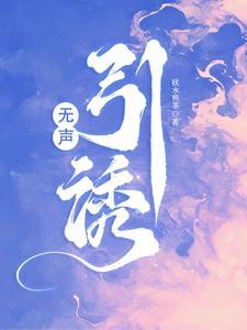 怀了龙崽崽 怀了龙崽崽