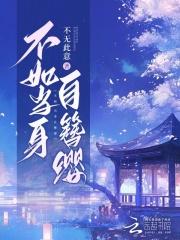 怀了龙崽子怎么办 怀了龙崽子怎么办