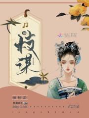 怀了金主的崽后 怀了金主的崽后