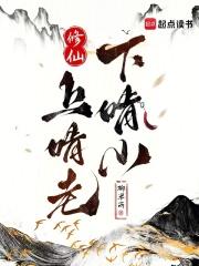 天才商人在线阅读