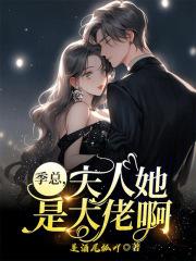 万人嫌师弟今天也在崩人设 万人嫌师弟今天也在崩人设