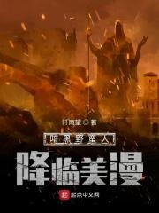 穿在逃亡前 穿在逃亡前