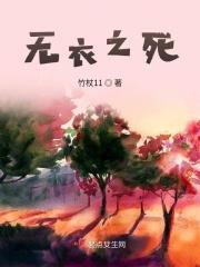 穿在逃荒时刻全文免费阅读 穿在逃荒时刻全文免费阅读
